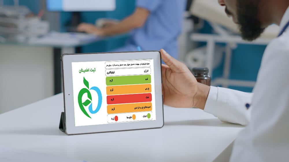 چه محصولاتی نیاز به سیب سلامت دارند؟