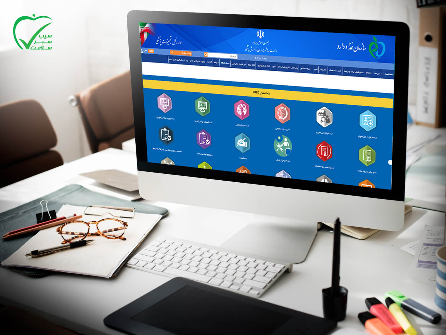 مشکلات متداول در سرورهای سامانه ایمد