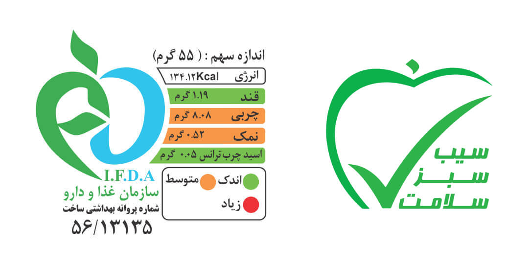 سیب سلامت چیست؟