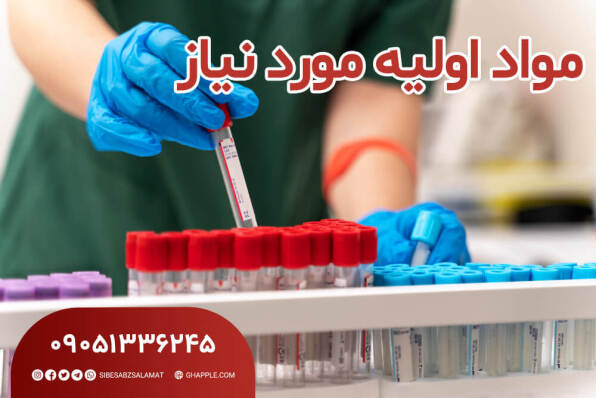 مواد اولیه مورد نیاز در خط تولید لوله خونگیری